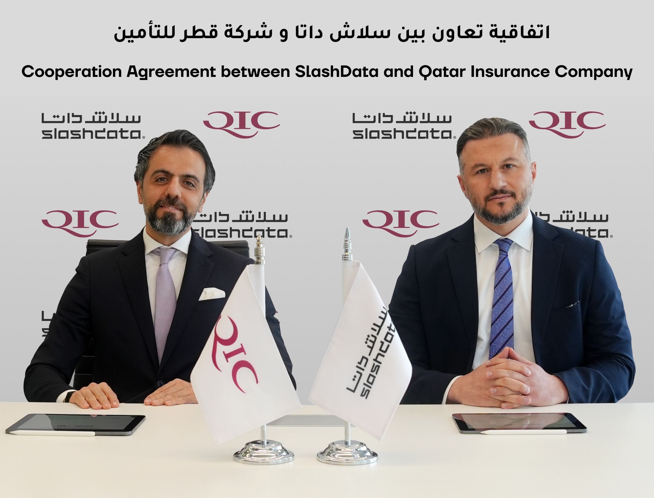 SlashData Partners with Qatar Insurance to Advance Digital Insurance Services Through Wtheeq